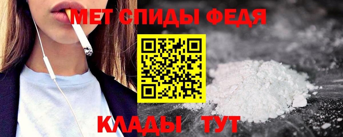АМФ 97% Минусинск