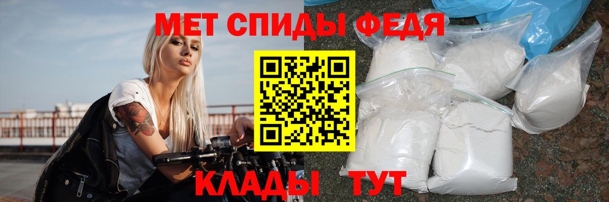 Минусинск  АМФ  Амфетамин  Amphetamine 97%  Вход с VPN 