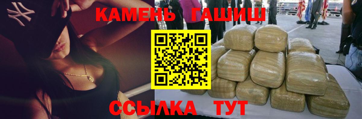 Гашиш Ice-O-Lator  ГАШИШ Изолятор  ГАШИШ  Вход с VPN  наркотики  Минусинск 