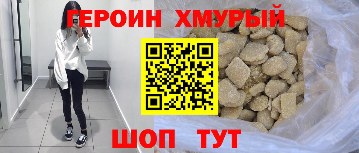 Минусинск  Марихуана  Вход с VPN  LSD-25  ГАШ  Codein  МЕФ кристаллы  Кокаин  APVP СОЛЬ кристаллы 