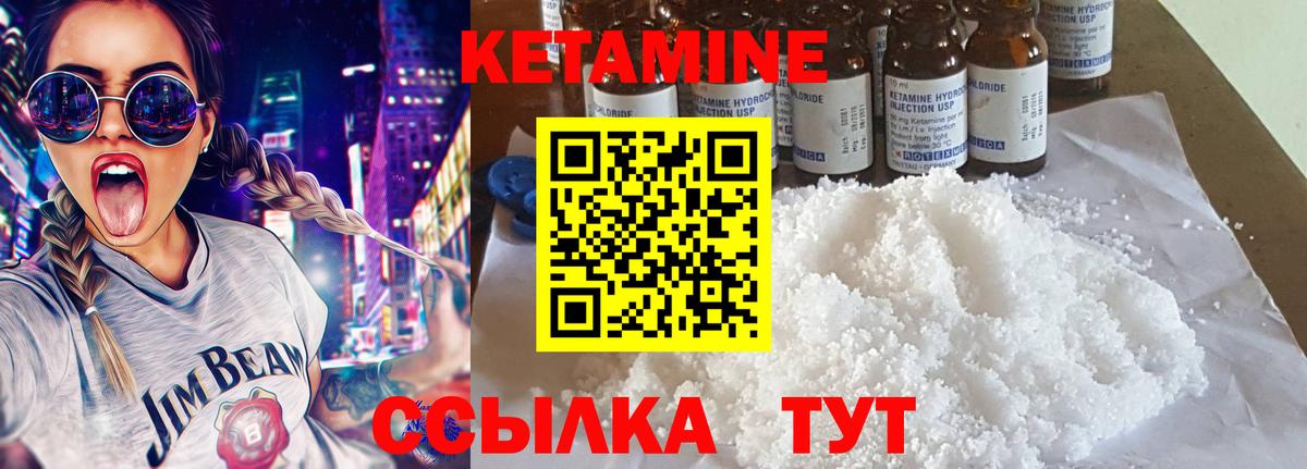 Кетамин VHQ  Вход с VPN  нарко площадка формула  Минусинск 