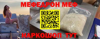 кокаин перу Чапаевск