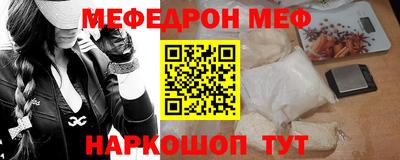 кокаин перу Чапаевск