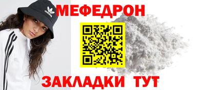 кокаин перу Чапаевск