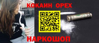 кокаин перу Чапаевск