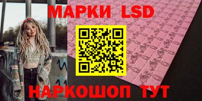 кокаин перу Чапаевск