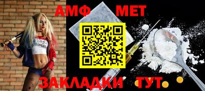 а пвп мука Чебаркуль