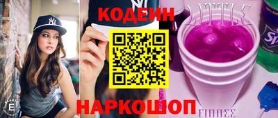 кокаин перу Чапаевск