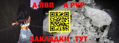 кокаин перу Чапаевск