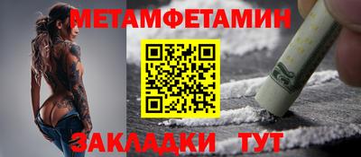 кокаин перу Чапаевск