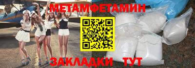кокаин перу Чапаевск