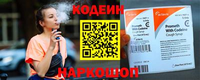 кокаин перу Чапаевск
