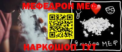 а пвп мука Чебаркуль
