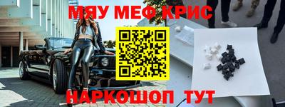 а пвп мука Чебаркуль