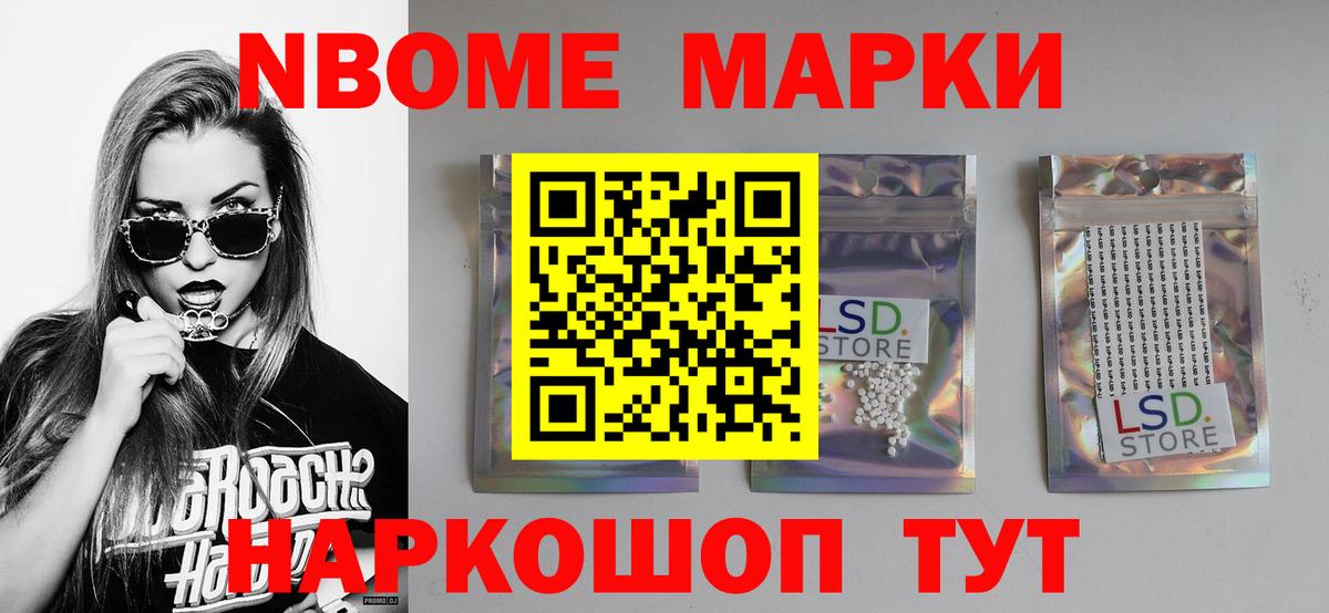 Минусинск  LSD-25 экстази  Вход с VPN  ЛСД экстази ecstasy 