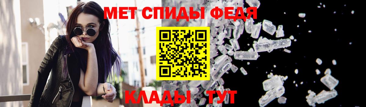 Минусинск  Метамфетамин пудра  Вход с VPN 