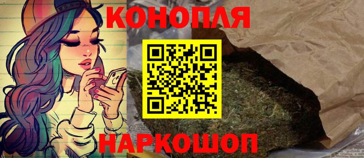 Конопля сатива  Шишки марихуана SATIVA & INDICA  Вход с VPN  Минусинск  Конопля конопля 